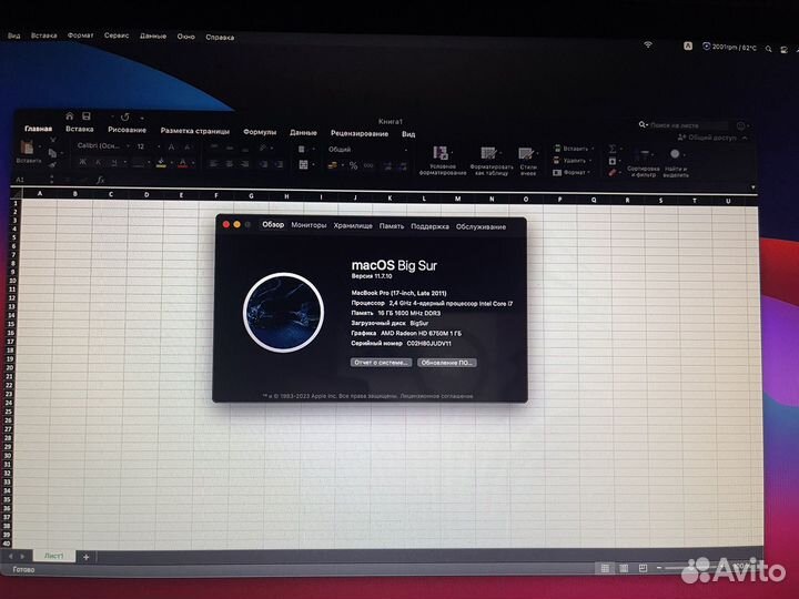 Apple MacBook Pro 17 2011