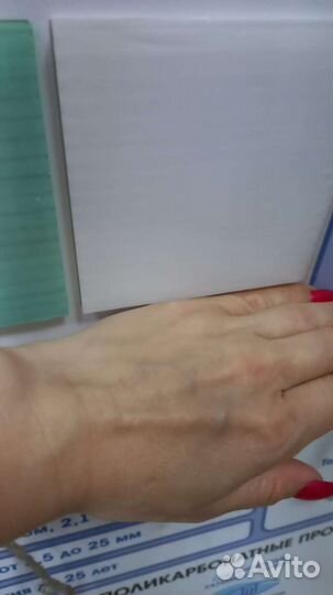 Поликарбонат