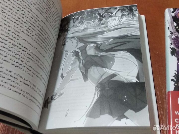 Ранобэ Sword art online progressive 1 том