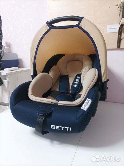 Автокресло от 0 до 13 кг