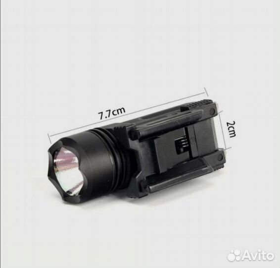 Фонарик подствольный тактический