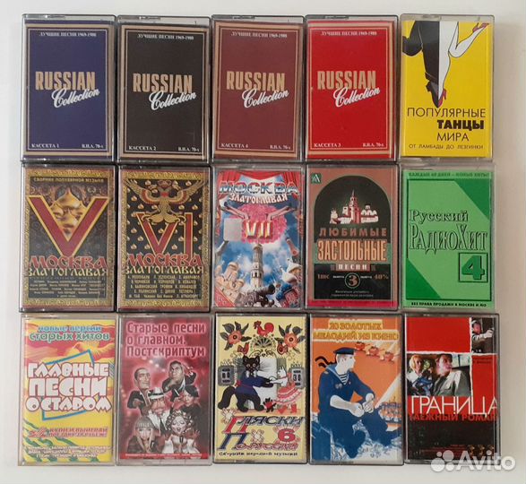 Аудиокассеты студийные