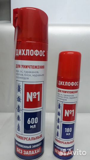 Средства от тараканов, блох, кожеедов, муравьев