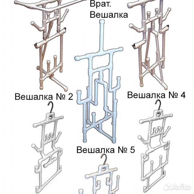 Вешалка для хоккейной формы из труб пвх схема с размерами