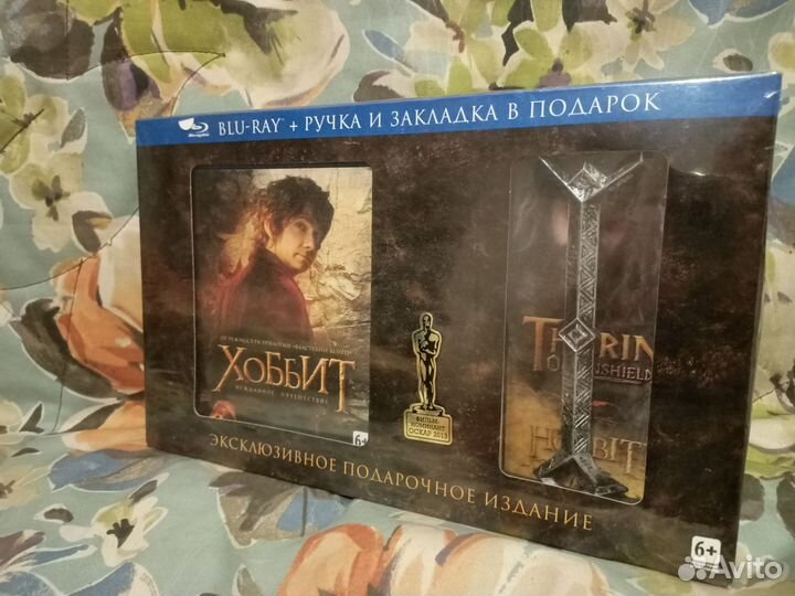 Blu ray диск Хоббит подарочное издание