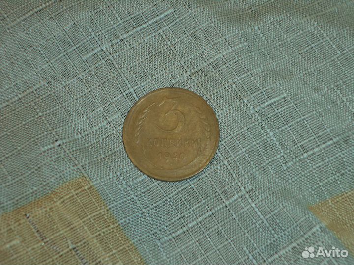 Монеты СССР