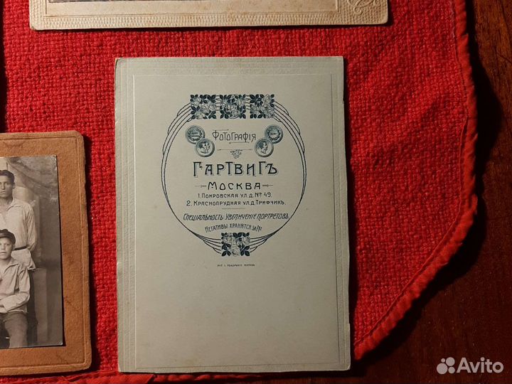 Фото Россия- СССР 1917/29 год. набор/4шт