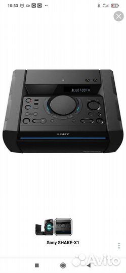 Стерео система Sony Shake x10