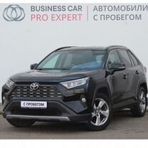 Toyota RAV4 2.0 CVT, 2019, 95 001 км, с пробегом, цена 3 110 000 руб.