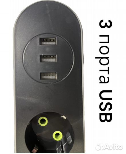 Удлинитель с портами usb