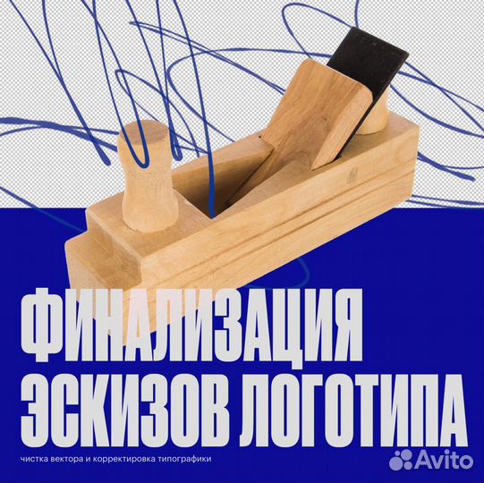 Графический дизайнер фотошоп, иллюстратор