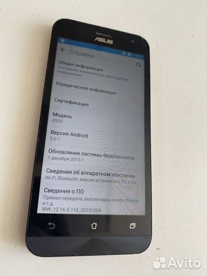 ASUS ZenFone 2 ZE500CL, 2/16 ГБ