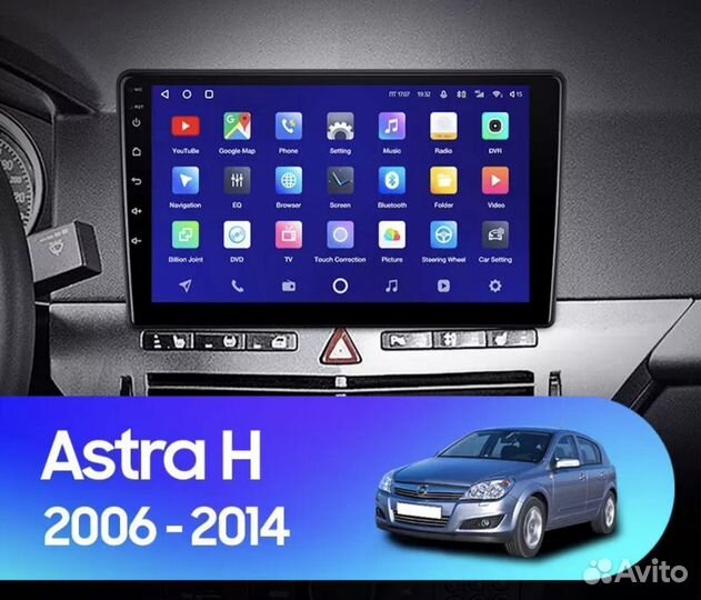 Штатная магнитола Opel Astra H 2006 - 2014 2-32