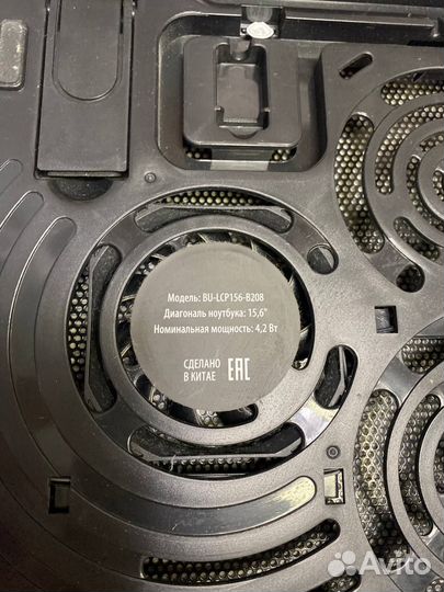 Подставка с охлаждением для ноутбука