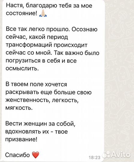 Лекция Кинетический имидж