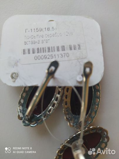 Серебро СССР