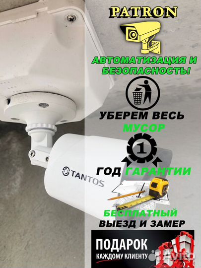 Камера видеонаблюдения