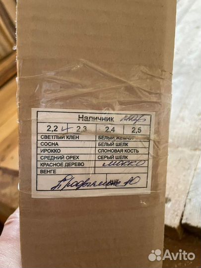 Доборы и наличники