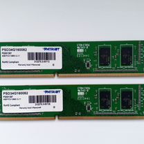 Оперативная память ddr3 8gb 1600