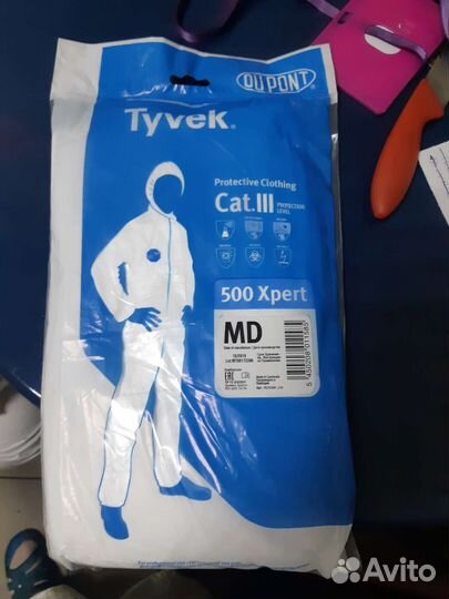 Сиз комбинезон защитный одноразовый