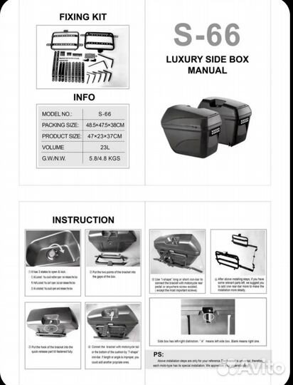 Кофры пластиковые 22 литра