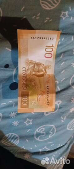 Купюры с красивыми номерами