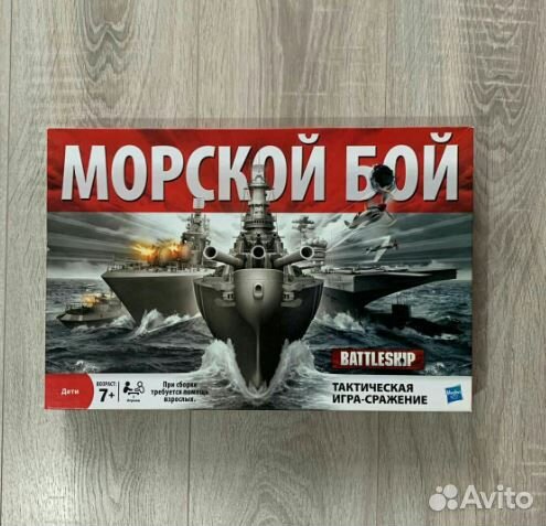 Морской бой Hasbro настолка