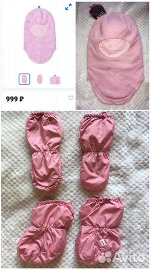 Шапочки Reima H&M и др