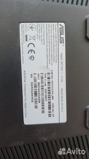 Wifi роутер asus rt n12