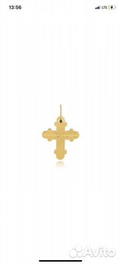 Подвеска the mineral bar серебро с позолотой