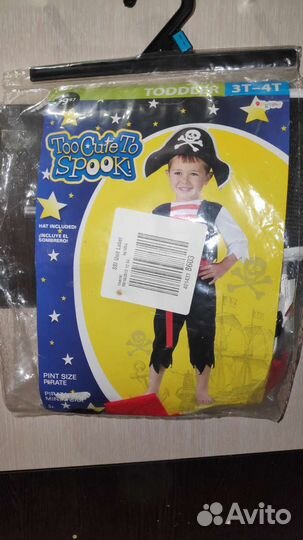 Костюм пирата