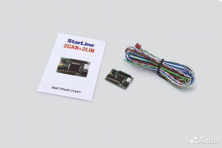 Модуль StarLine 2CAN-LIN