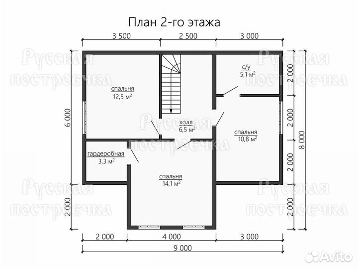 Каркасный дом 9 на 8