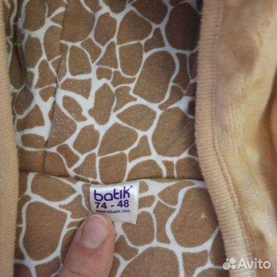 Комбинезон демисезонный