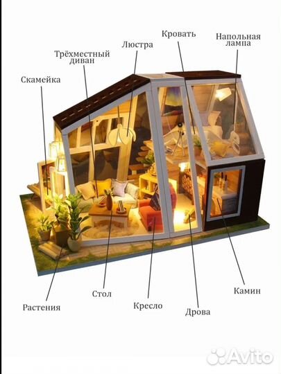 Румбокс сборная модель