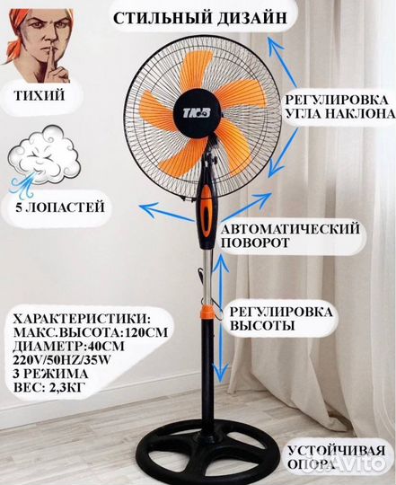 Вентилятор напольный опт розница