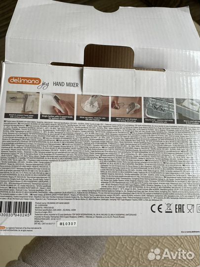 Миксер кухонный ручной новый