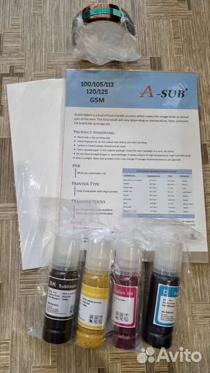 Оборудование для сублимационной печати