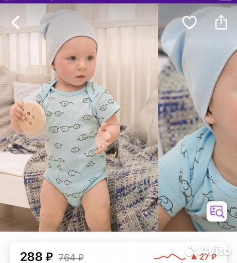 Боди для мальчика 3 шт, р.74