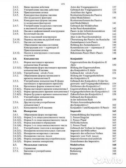 Книги учебники