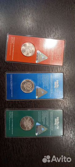 Цветные монеты сочинской олимпиады