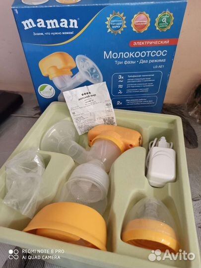 Молокоотсос электрический