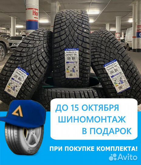 Triangle IcelynX TI501 215/60 R17