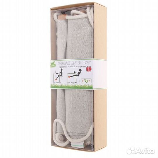 Гамак для ног с подогревом