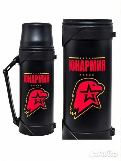 Термос 1200 мл Новый