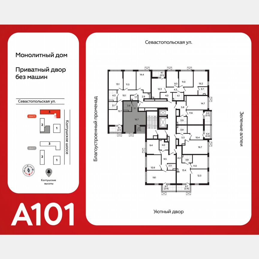 Квартира-студия, 27 м², 6/12 эт.