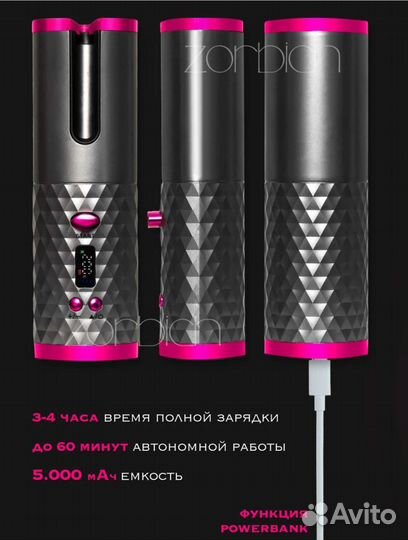 Мультистайлер