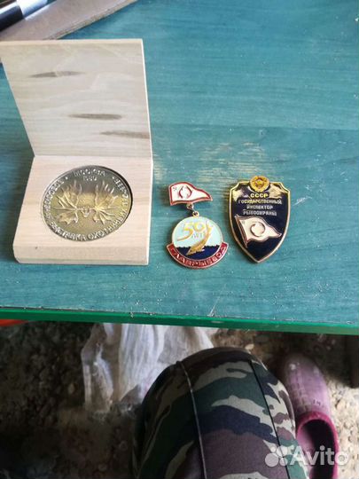 Значки СССР