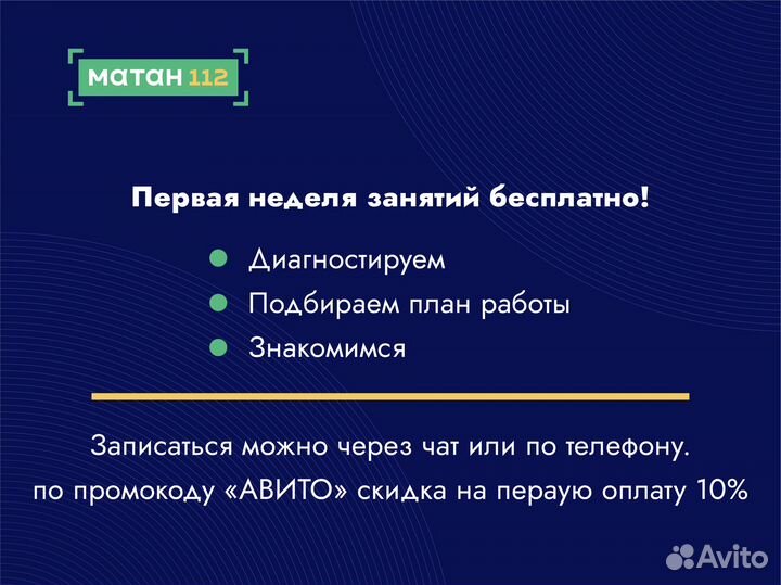 Подготовка к егэ и огэ по математике, 5-11 классы