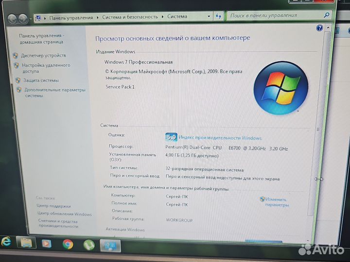 Настольный компьютер с монитором